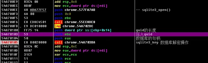 Dynamic view of the MachineGuid argument