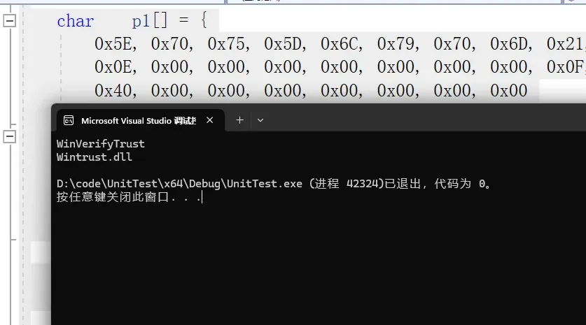 Decrypted output