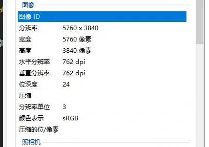 Result