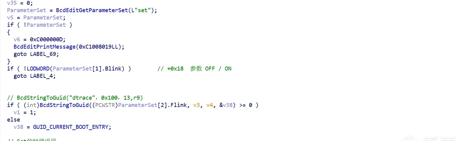 BcdEditSetSwitch returns the object GUID