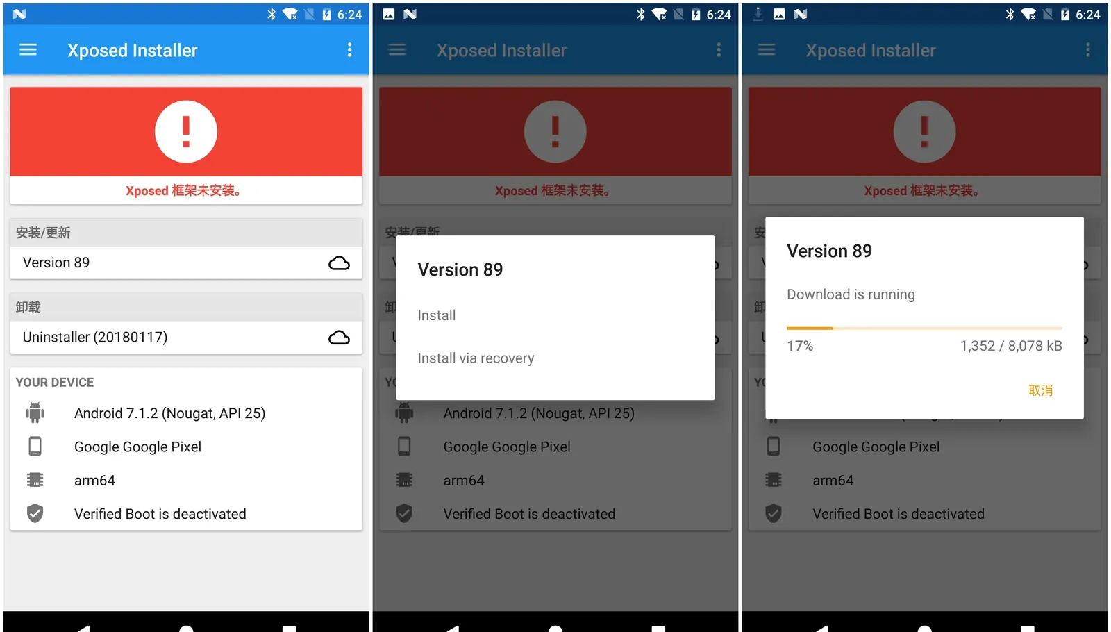 Installing the Xposed framework
