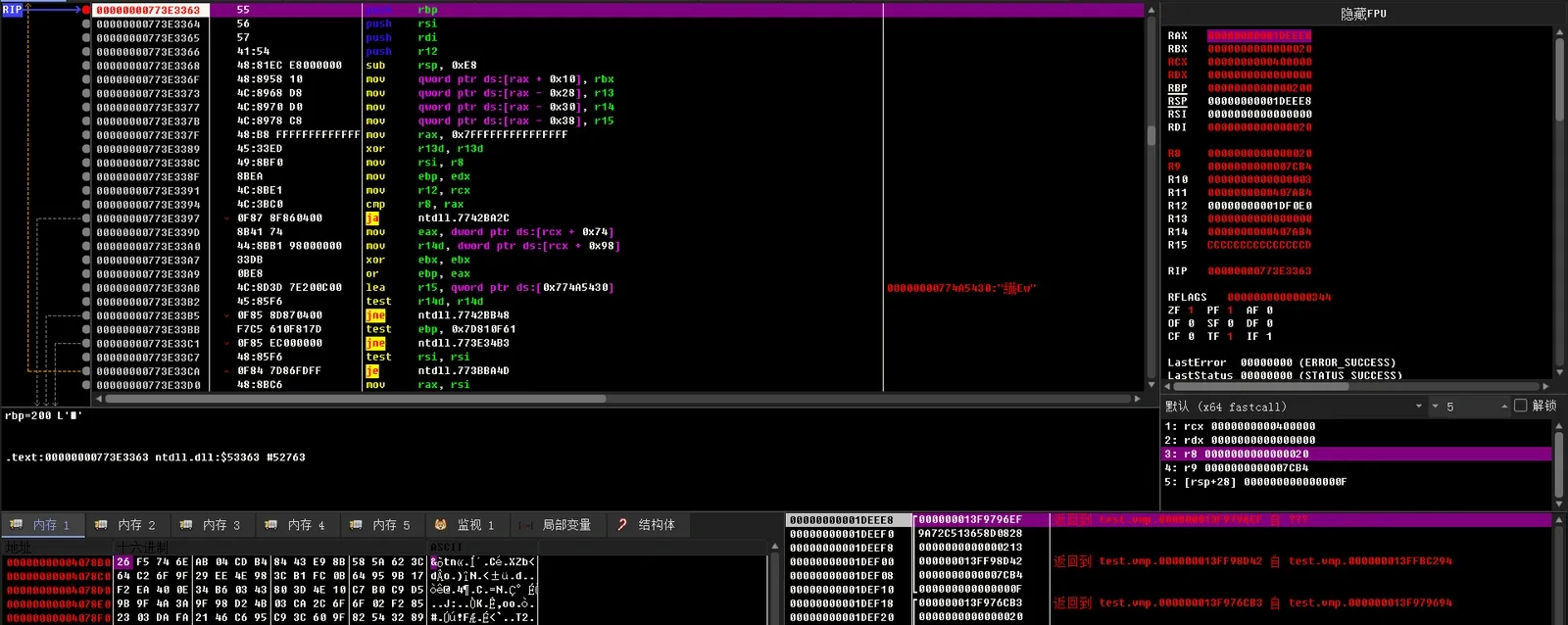 Third allocation 0xC04 — pub/mod/msg/buffers
