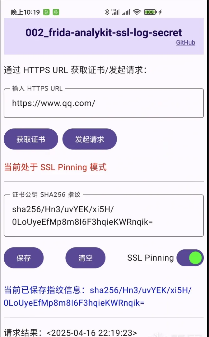 wireshark capturing ssl-pinning-enabled traffic