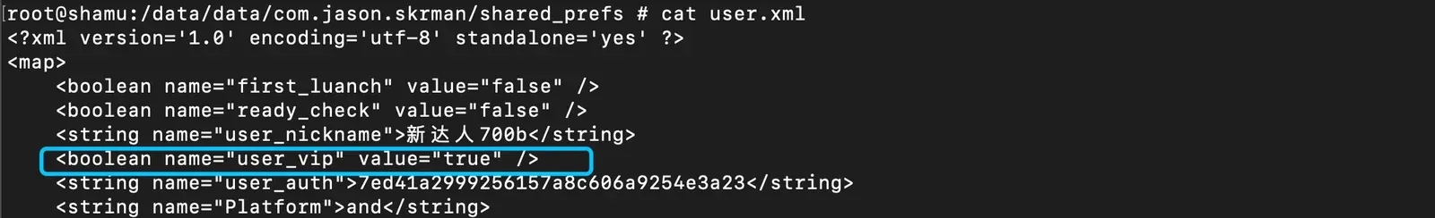 user.xml