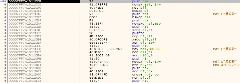VM initialization