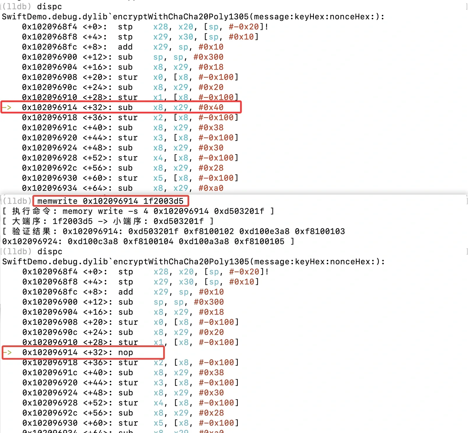 Patching memory