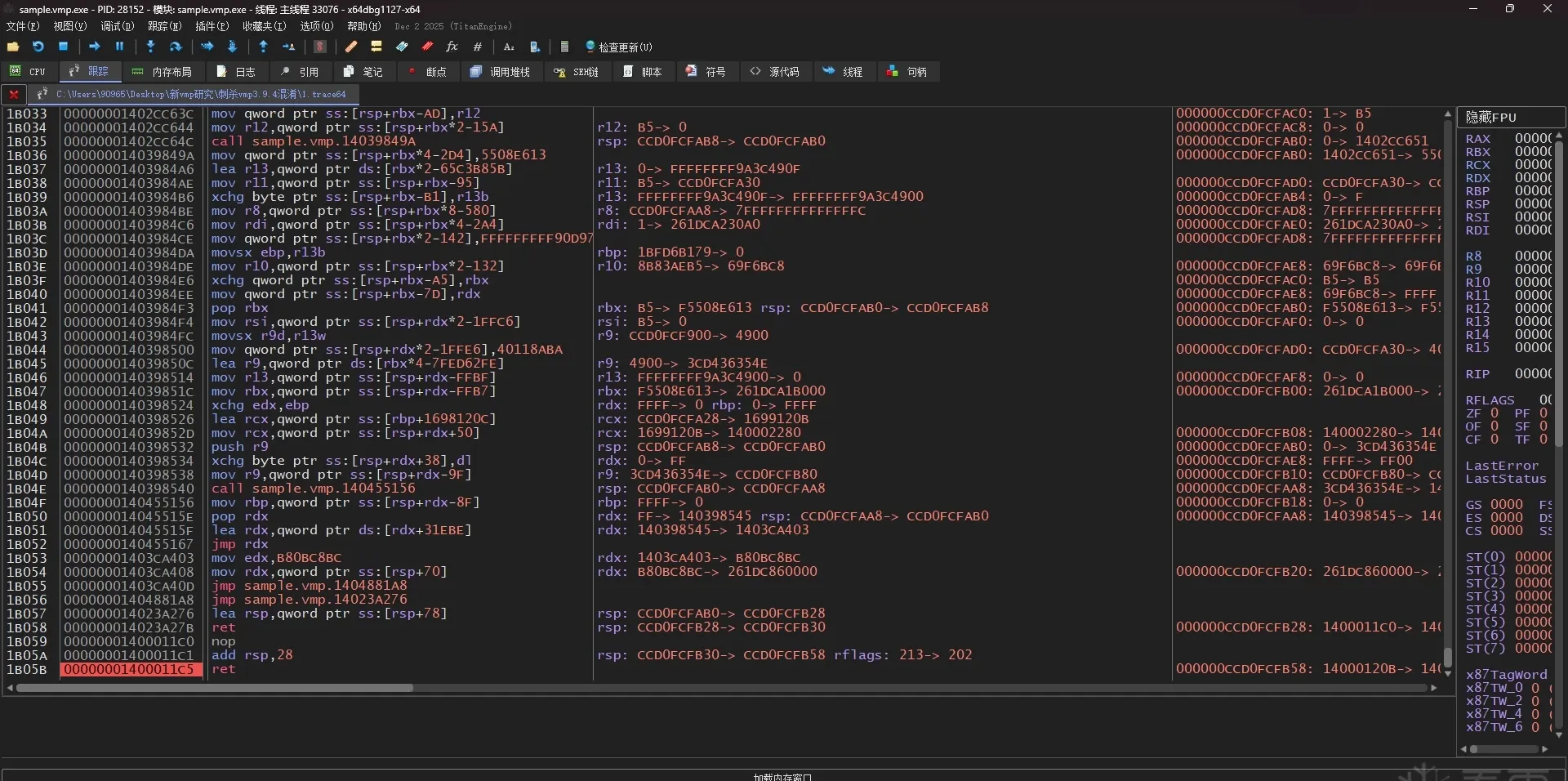 x64dbg trace