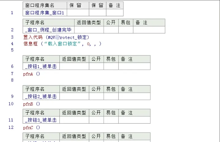 Test sample with a license-lock marker
