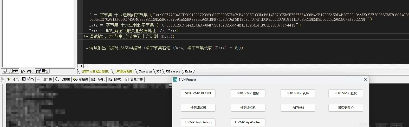 Decrypting with the two blobs