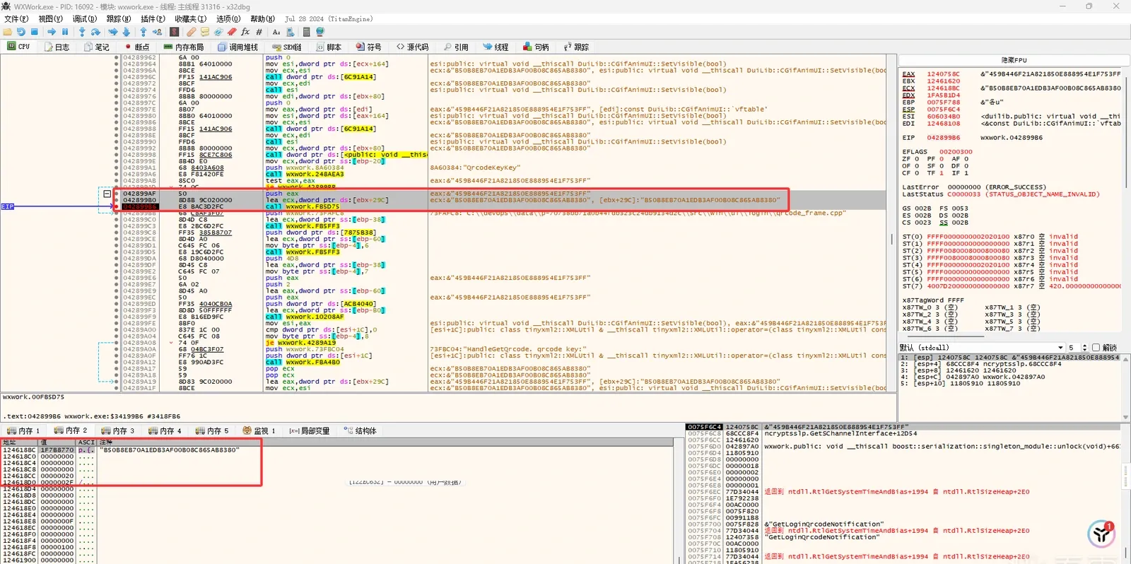 The QR-handling function