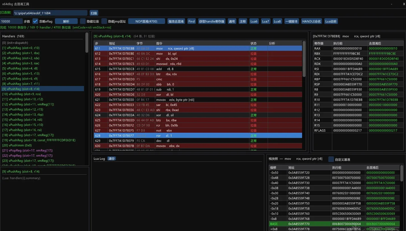 Handler 9 with obfuscation highlighted