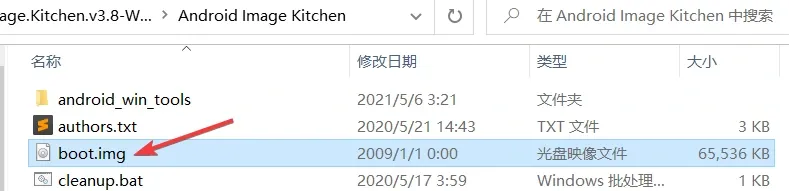 image-20230811184714849