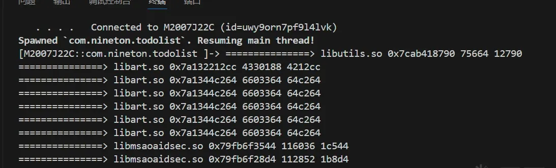 clone retrieves the thread function address