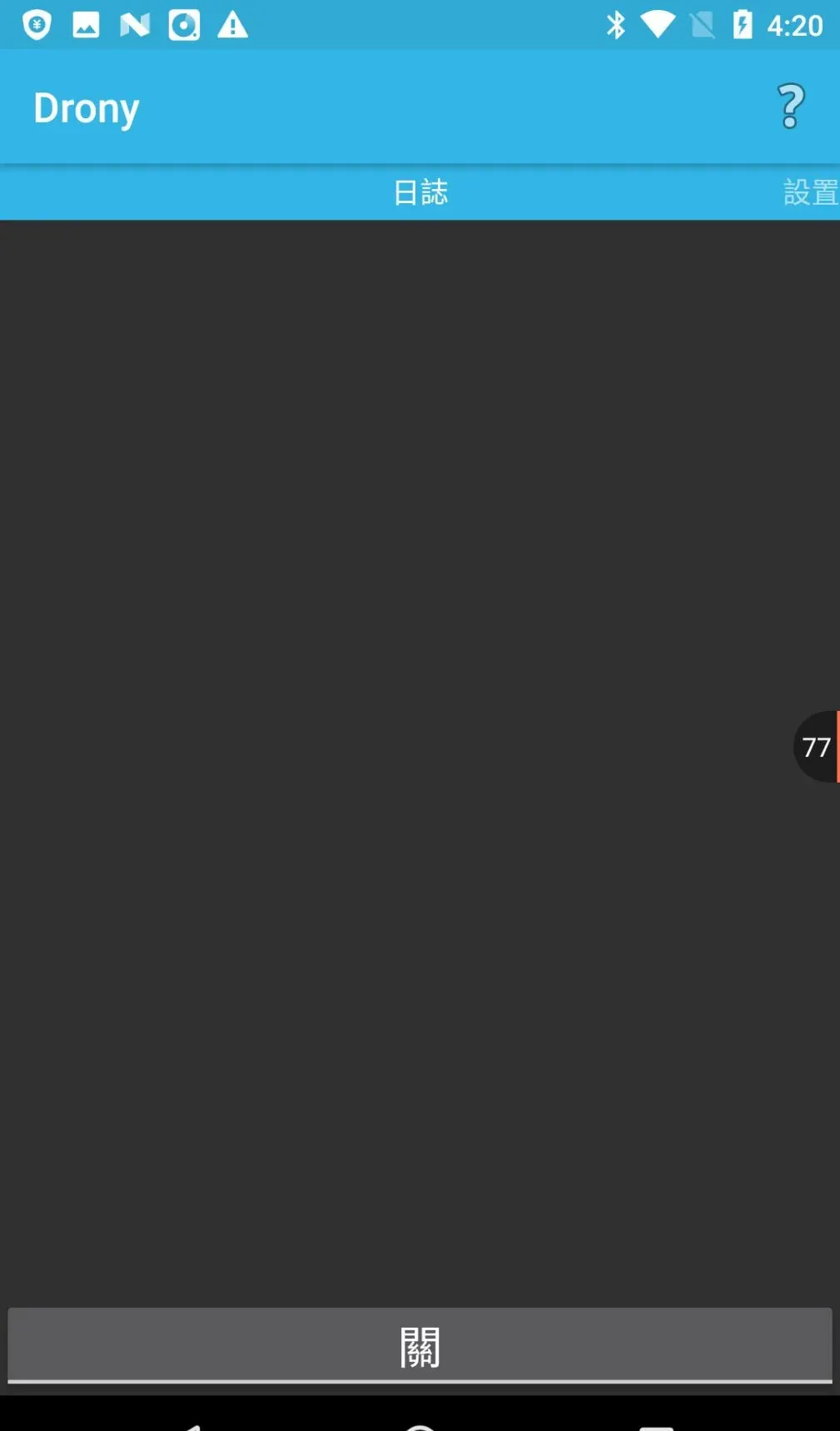 Drony main page
