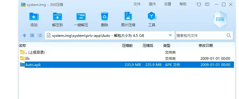 APK extracted