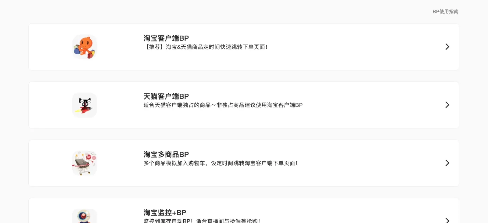 The WebView page in a browser