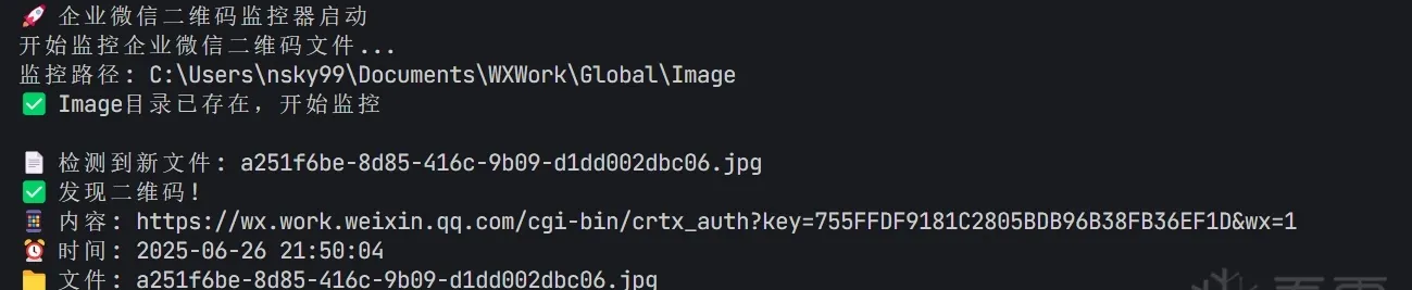 Real-time monitoring