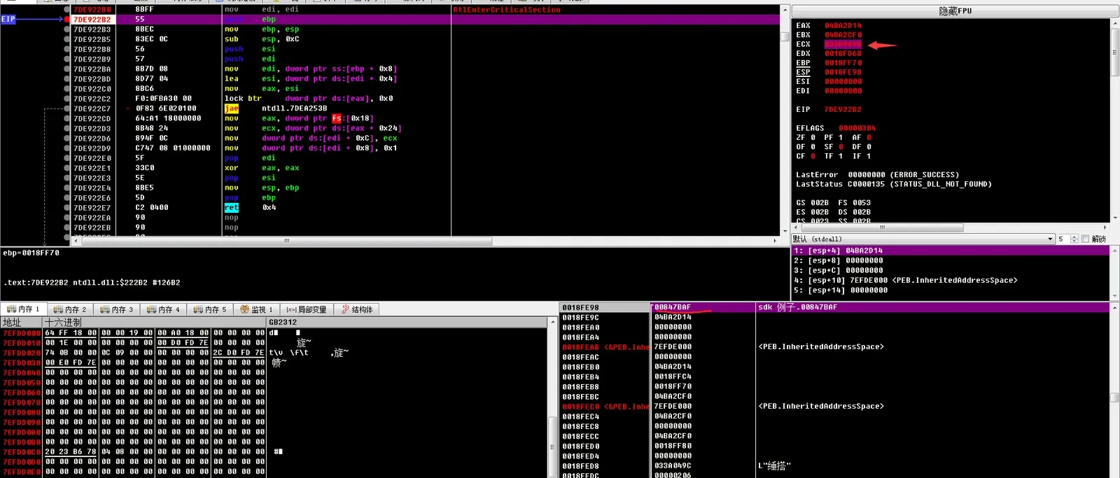 Stack address − 0x400000 = EnterRVA
