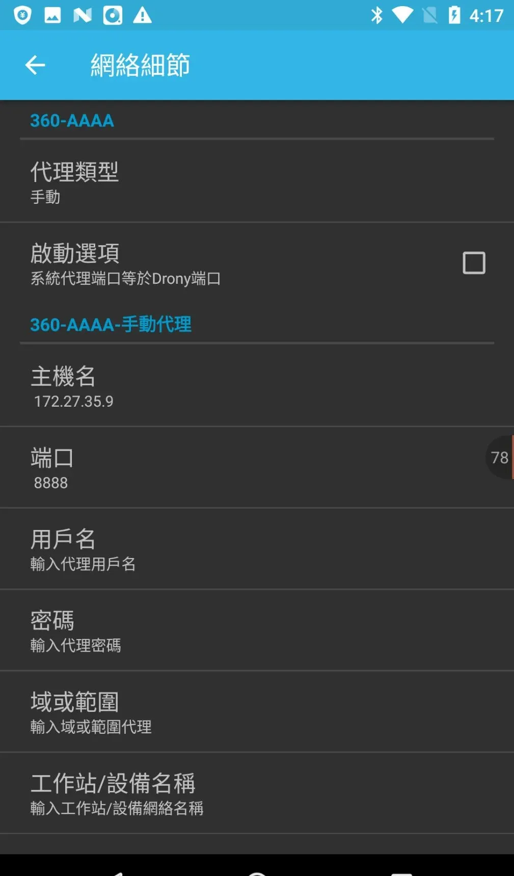 Drony settings