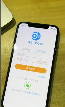 App running after the patch