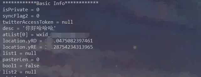 The hook output