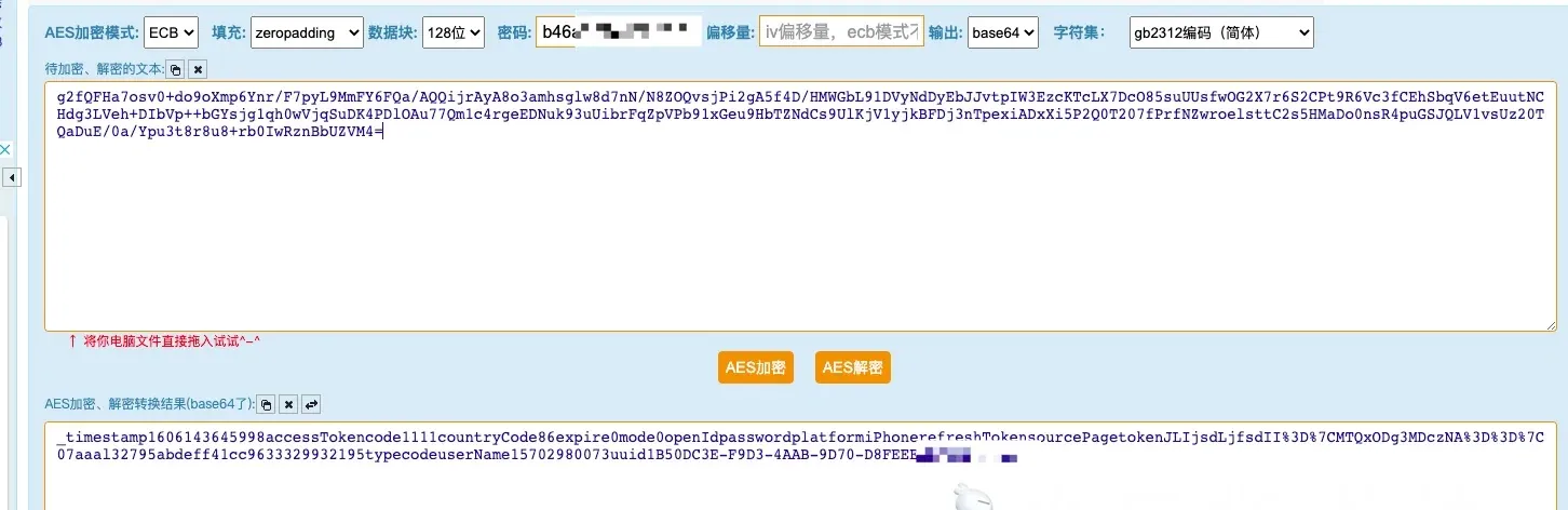 Decrypting with the recovered key