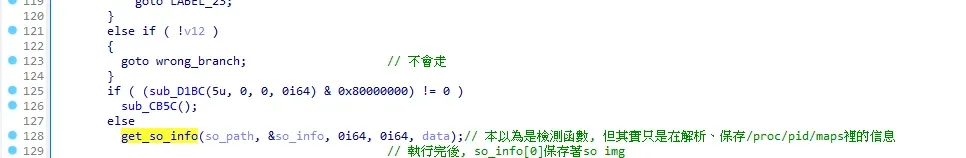 get_so_info called three times