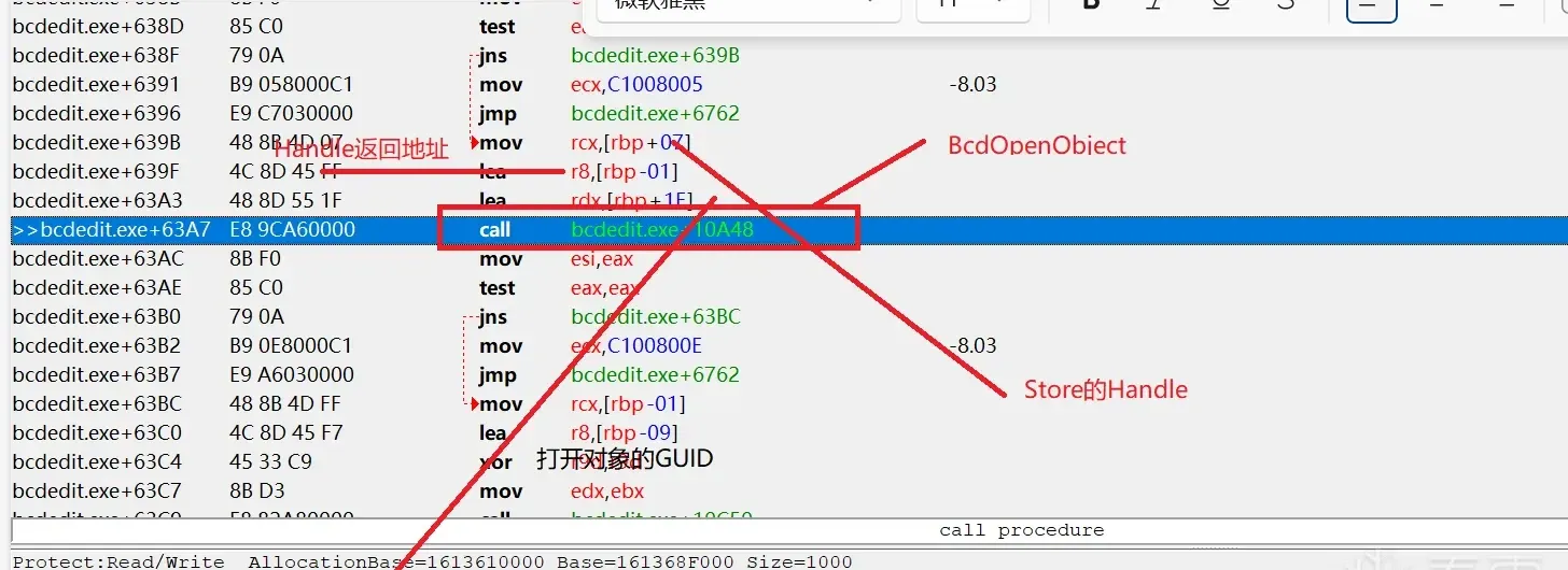 BcdOpenObject