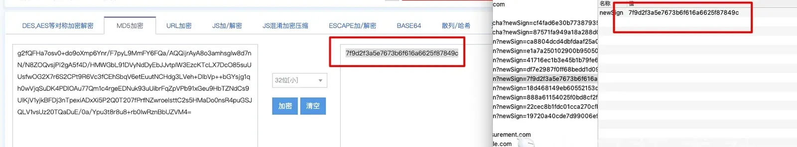 Verifying newSign with MD5