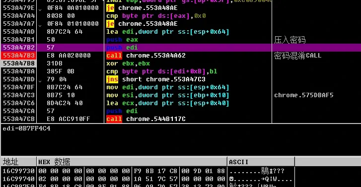 The obfuscation call