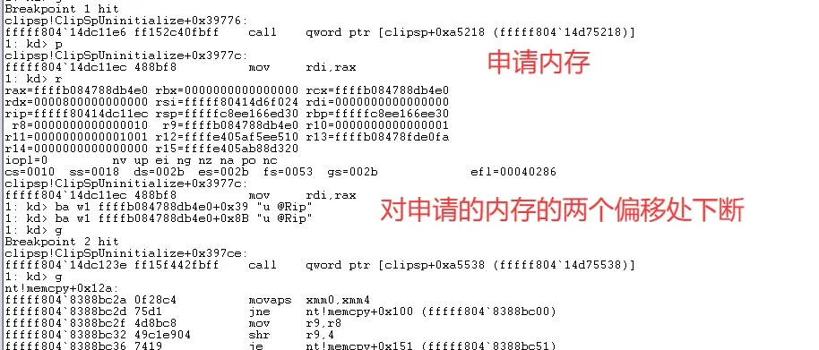 Breakpoint on +0x39