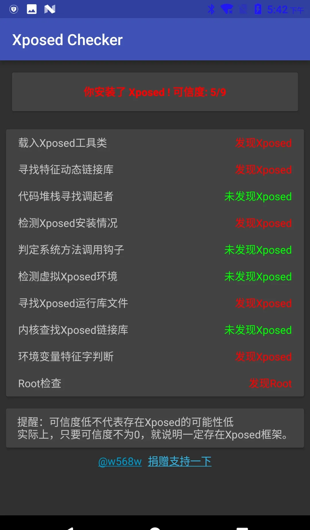 Xposed Checker result, 5/9