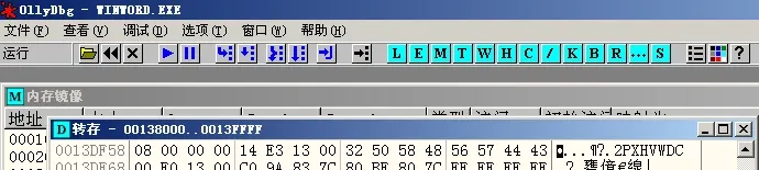 The full reversed ID in memory