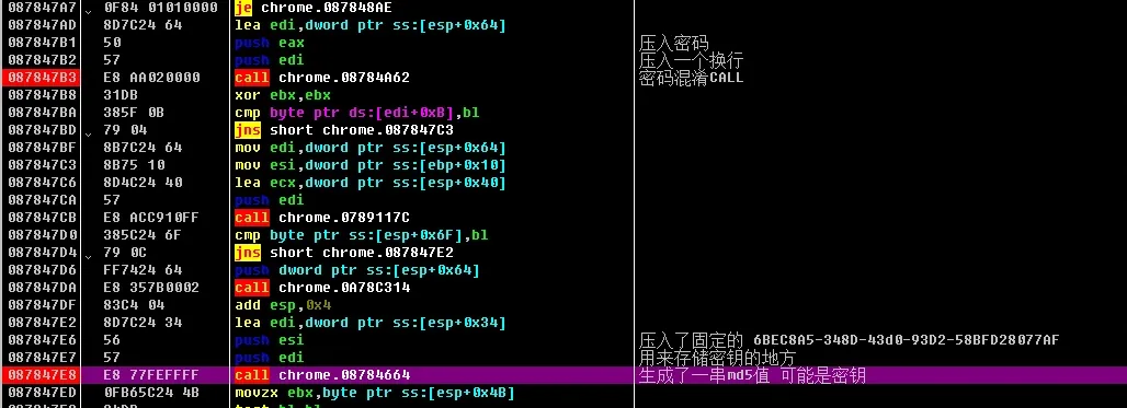 Key generation call