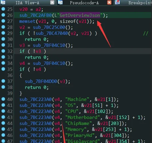Stack trace into ComputerZService.exe