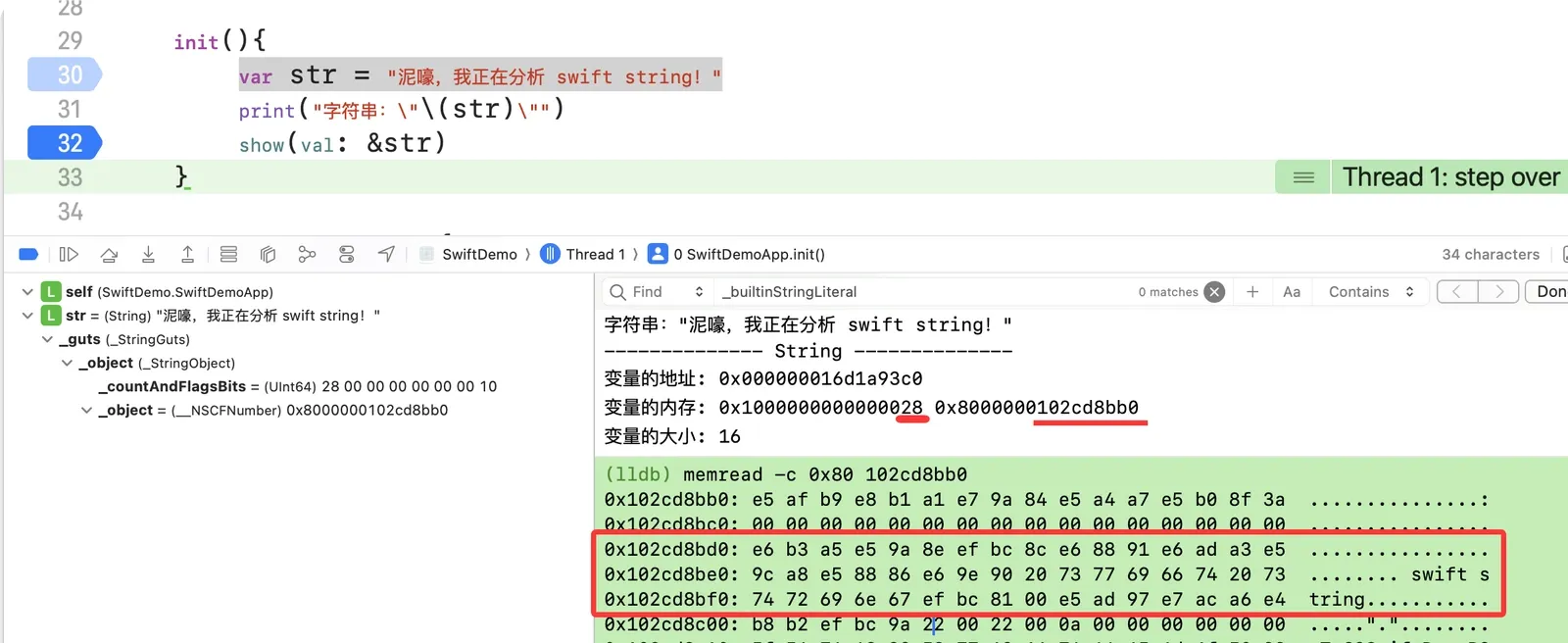 non-ascii string