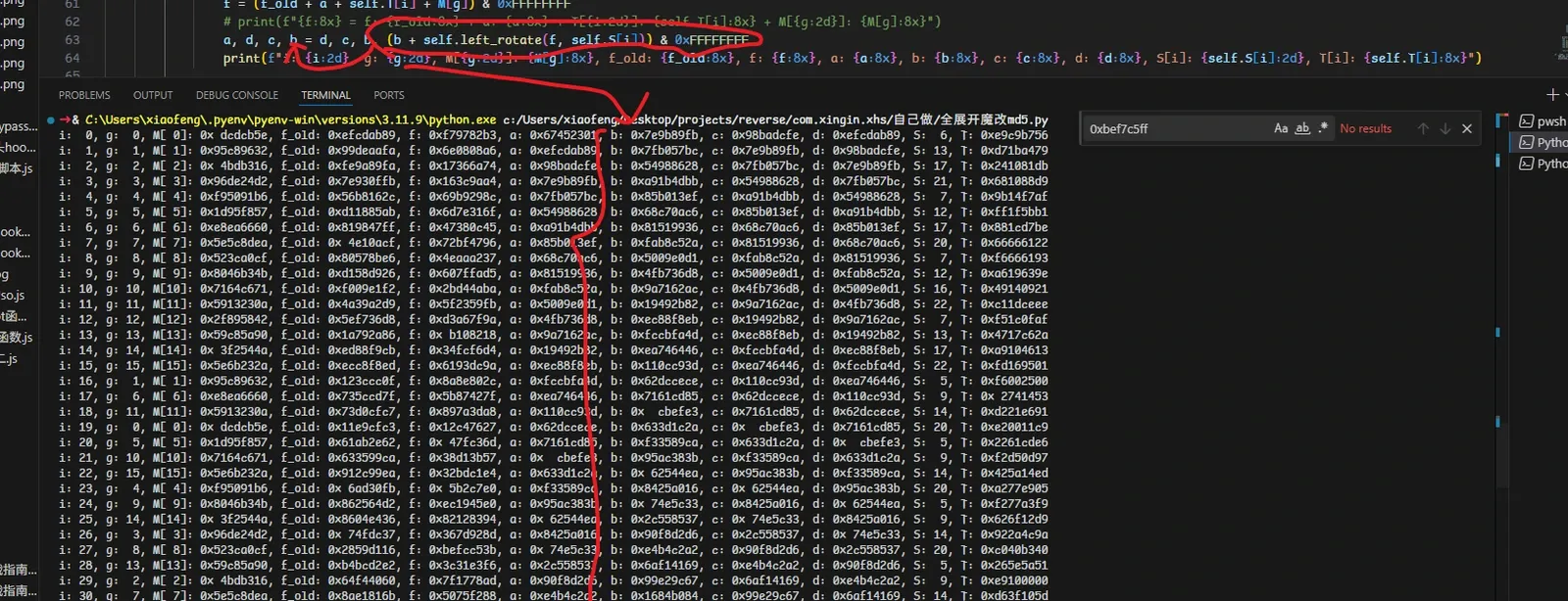 Round output logs