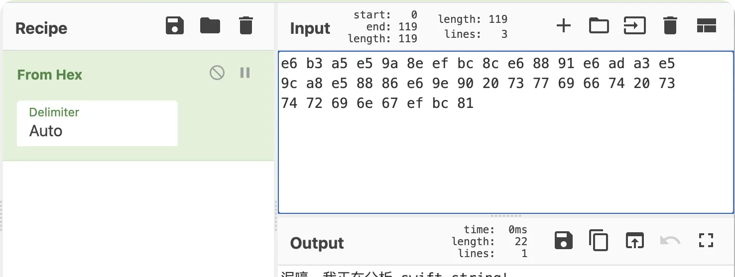 non-ascii string 2