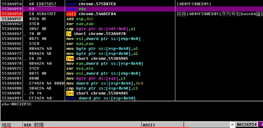 Concatenating the fixed prefix and Base64