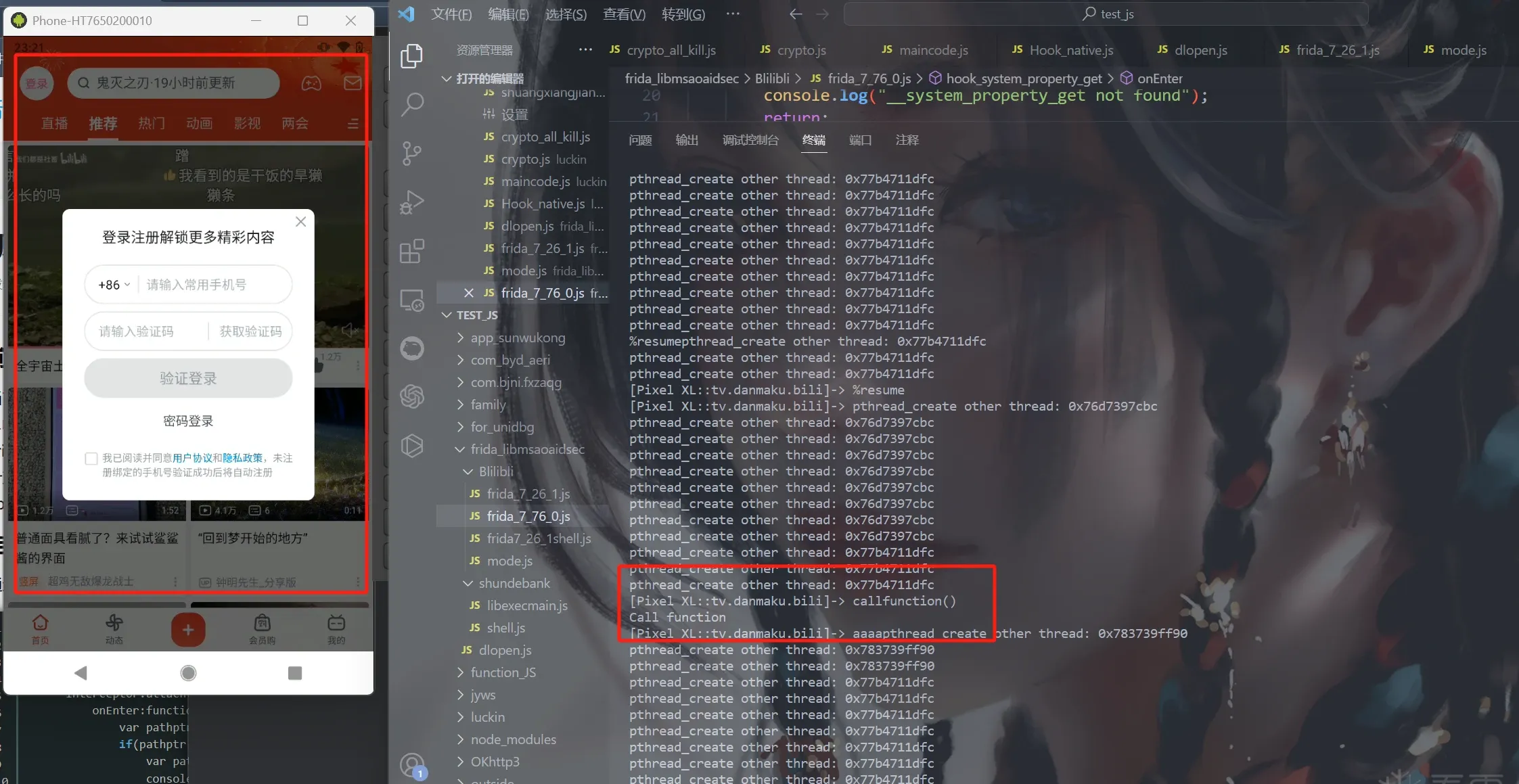 Head-on bypass working