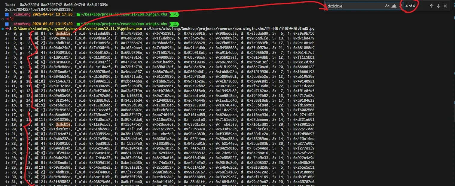 Reconstructed 64-byte block