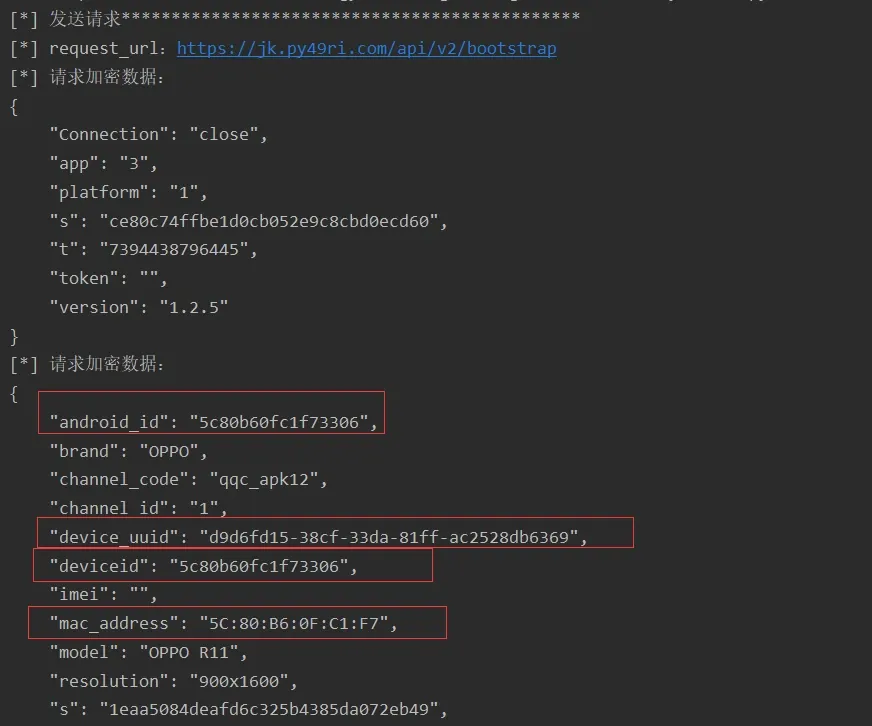 bootstrap request