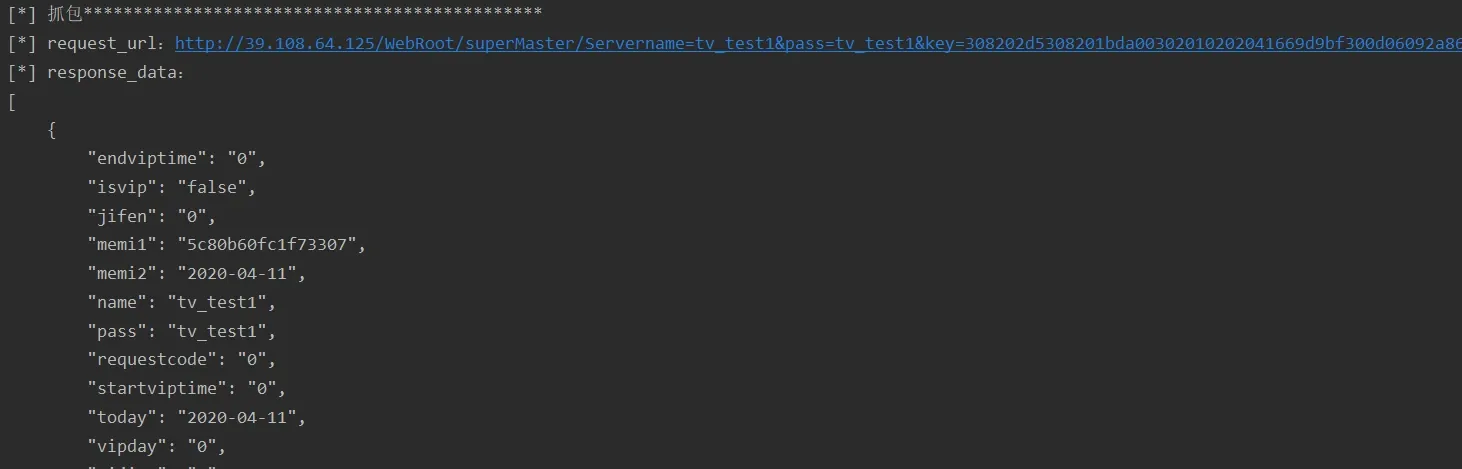 Login request/response