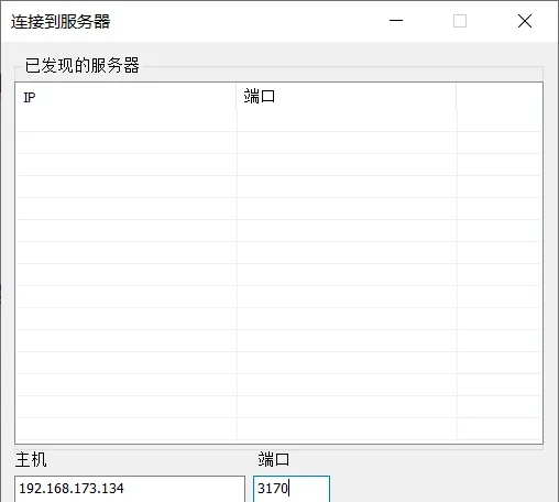 image-20230816221420002