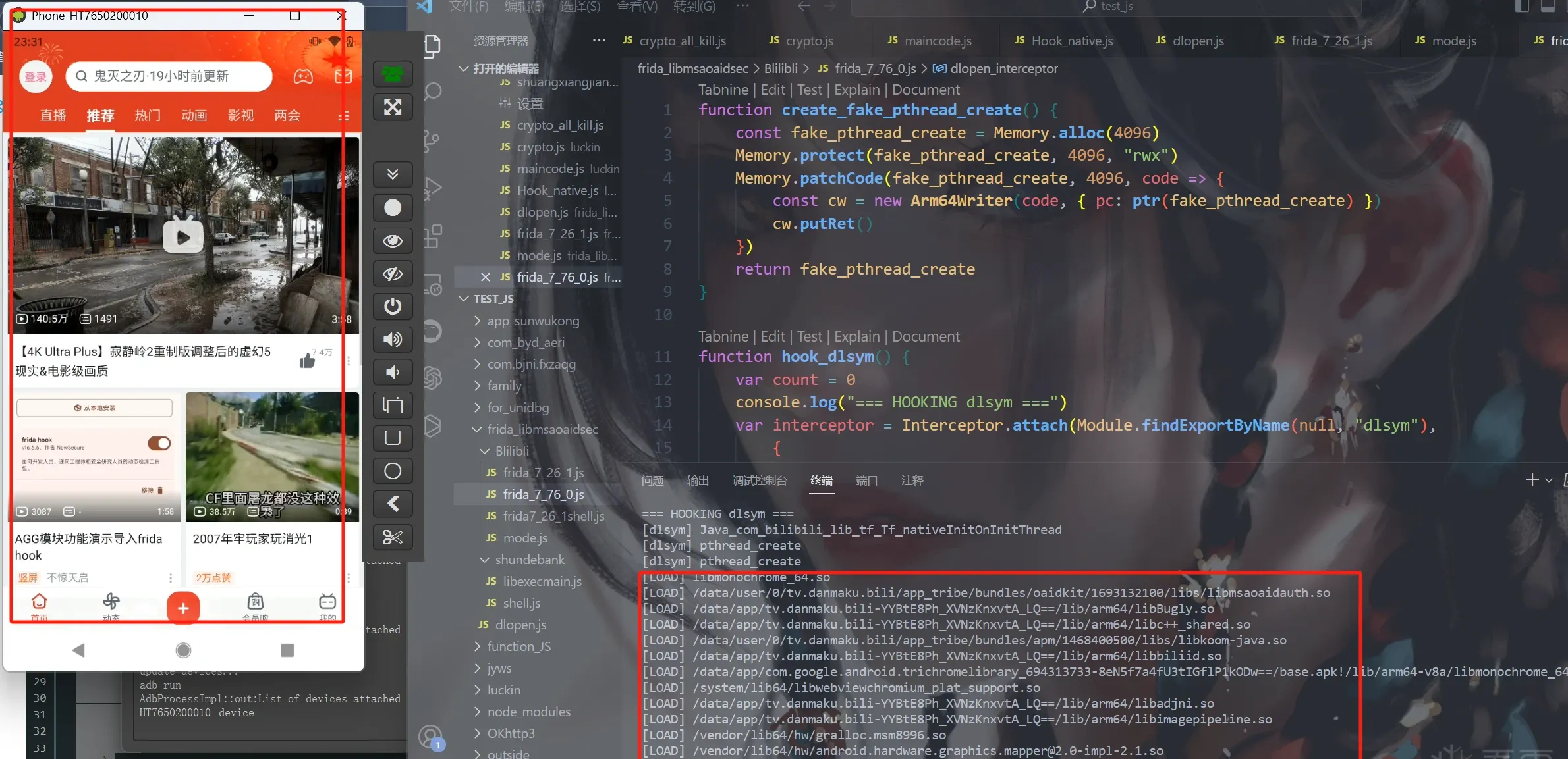 Shortcut bypass working