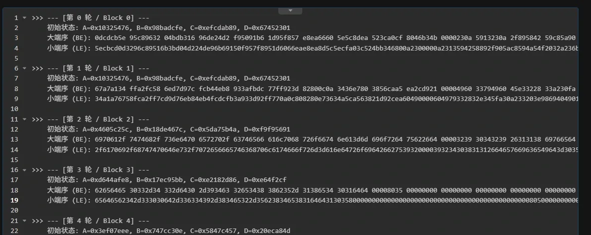 Interleaved multi-block passes
