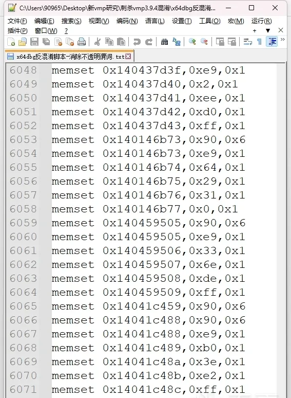 x64dbg patch script output