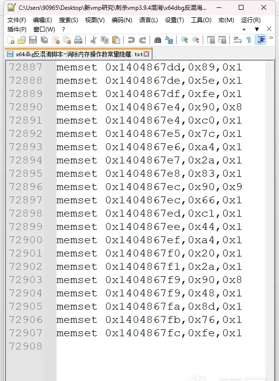 Miasm re-assembly output (1)