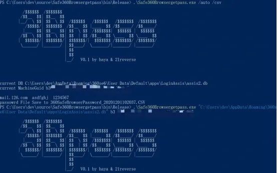 The GitHub tool