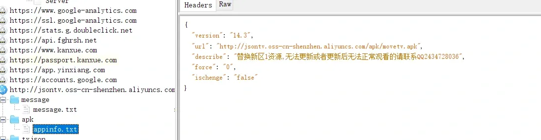 Charles: login response